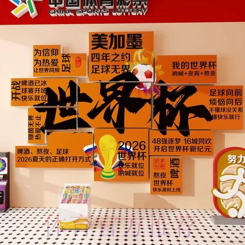 世界杯下注哪个好 世界杯下注哪个好