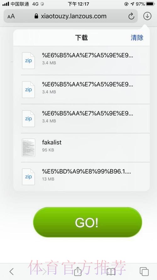 下载世界杯盘口APP:精选最佳推荐 下载世界杯盘口APP:精选最佳推荐