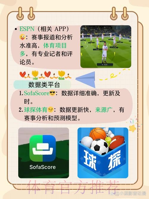 下载世界杯盘口APP:精选最佳推荐 下载世界杯盘口APP:精选最佳推荐